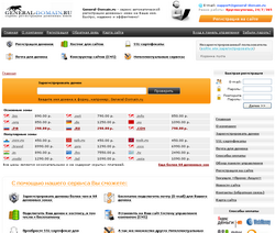 Сайт General-Domain.ru работает на General-CMS